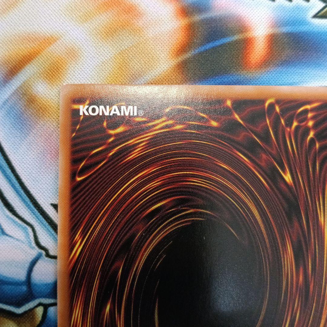 Yu-Gi-Oh Maxx "C" — Japanese