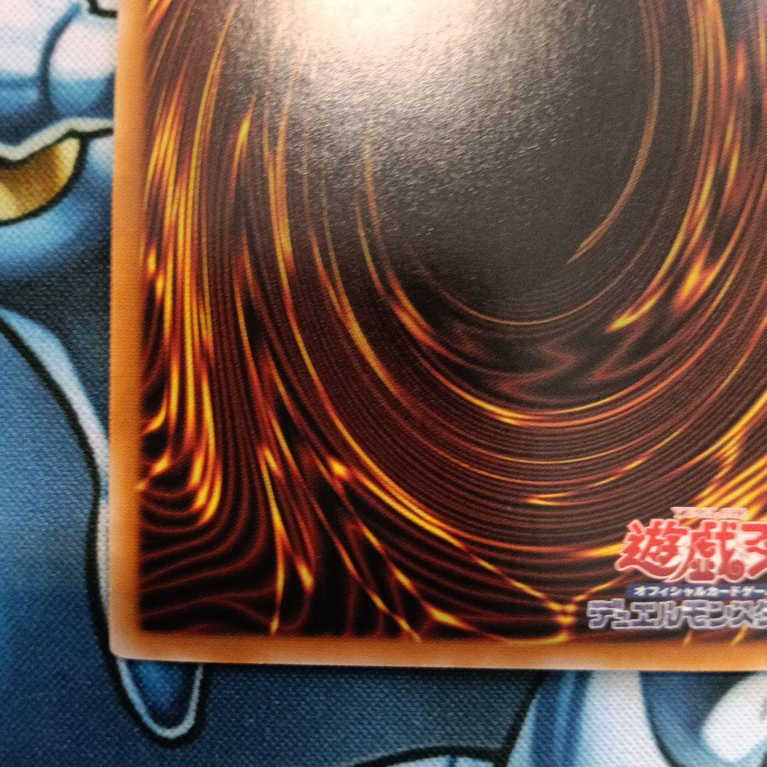 Yu-Gi-Oh Maxx "C" — Japanese