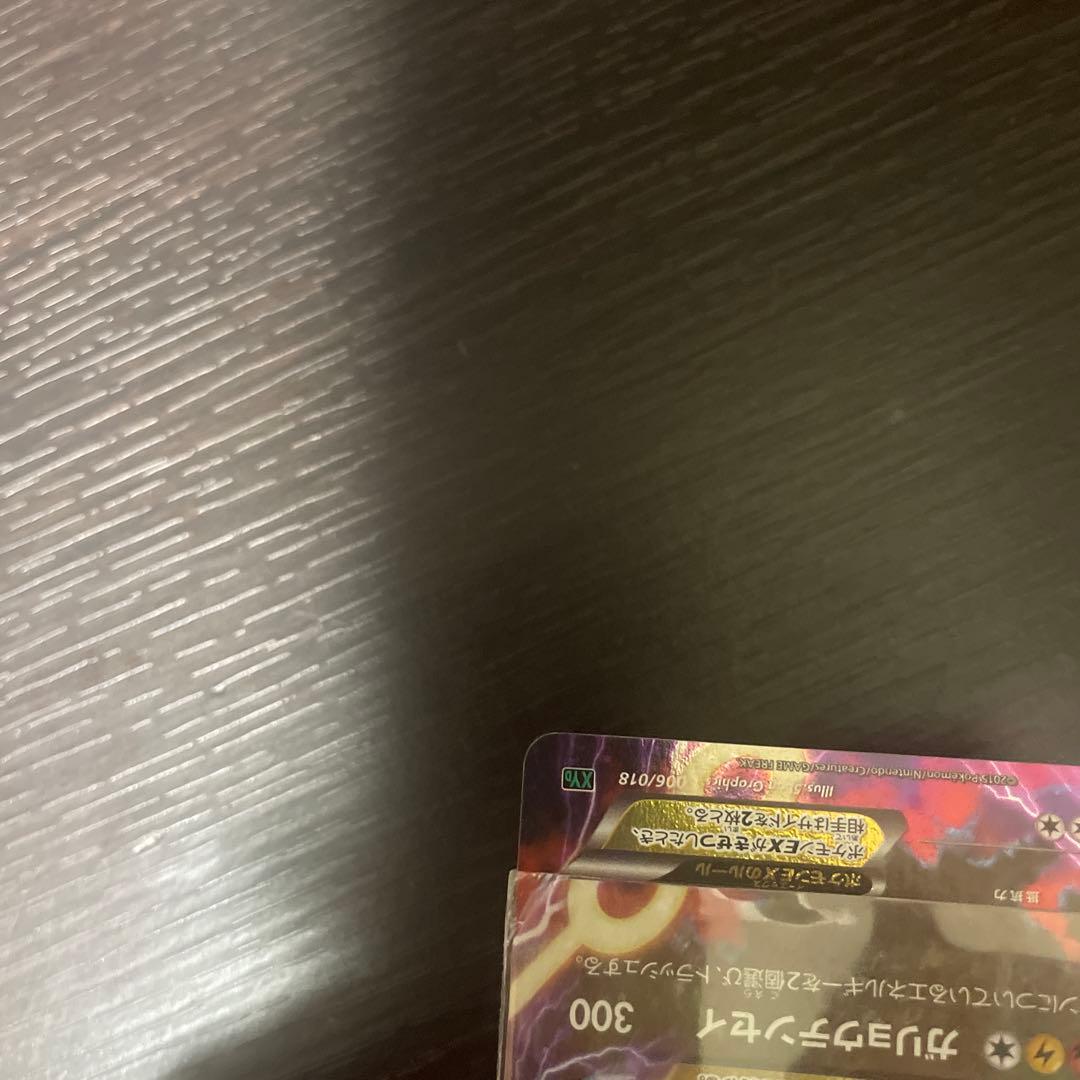Pokemon Mega Battle Deck 60 — Japanese