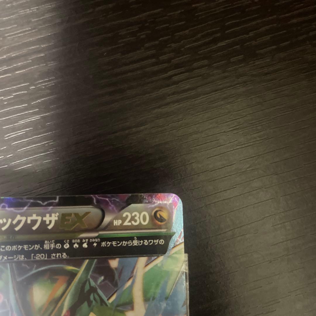 Pokemon Mega Battle Deck 60 — Japanese