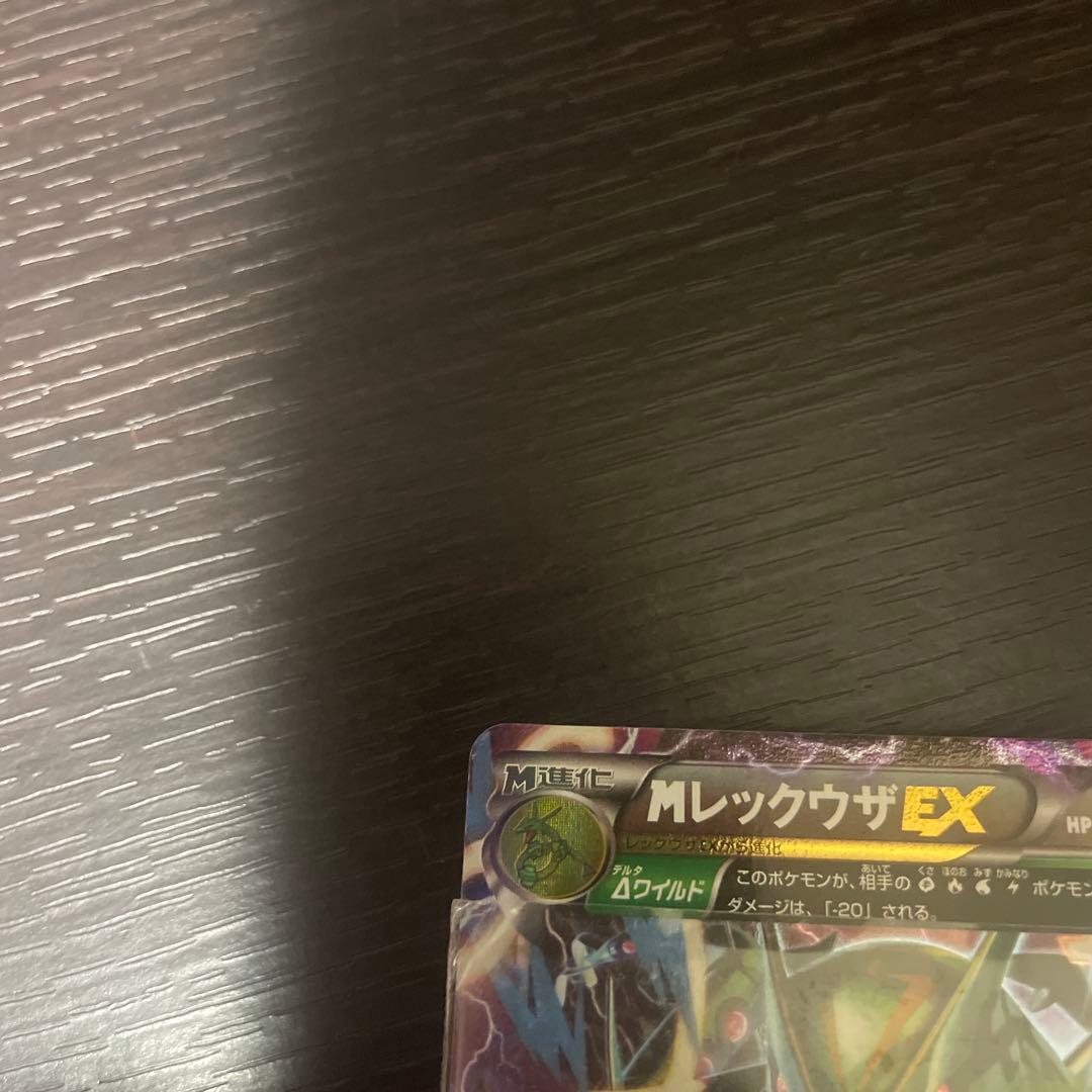 Pokemon Mega Battle Deck 60 — Japanese