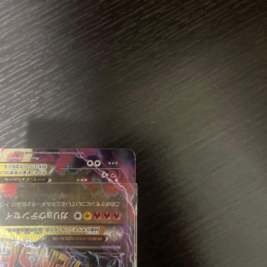 Pokemon Mega Battle Deck 60 — Japanese