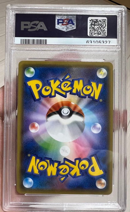 PSA 10 Pokemon Eevee VMAX — Japanese