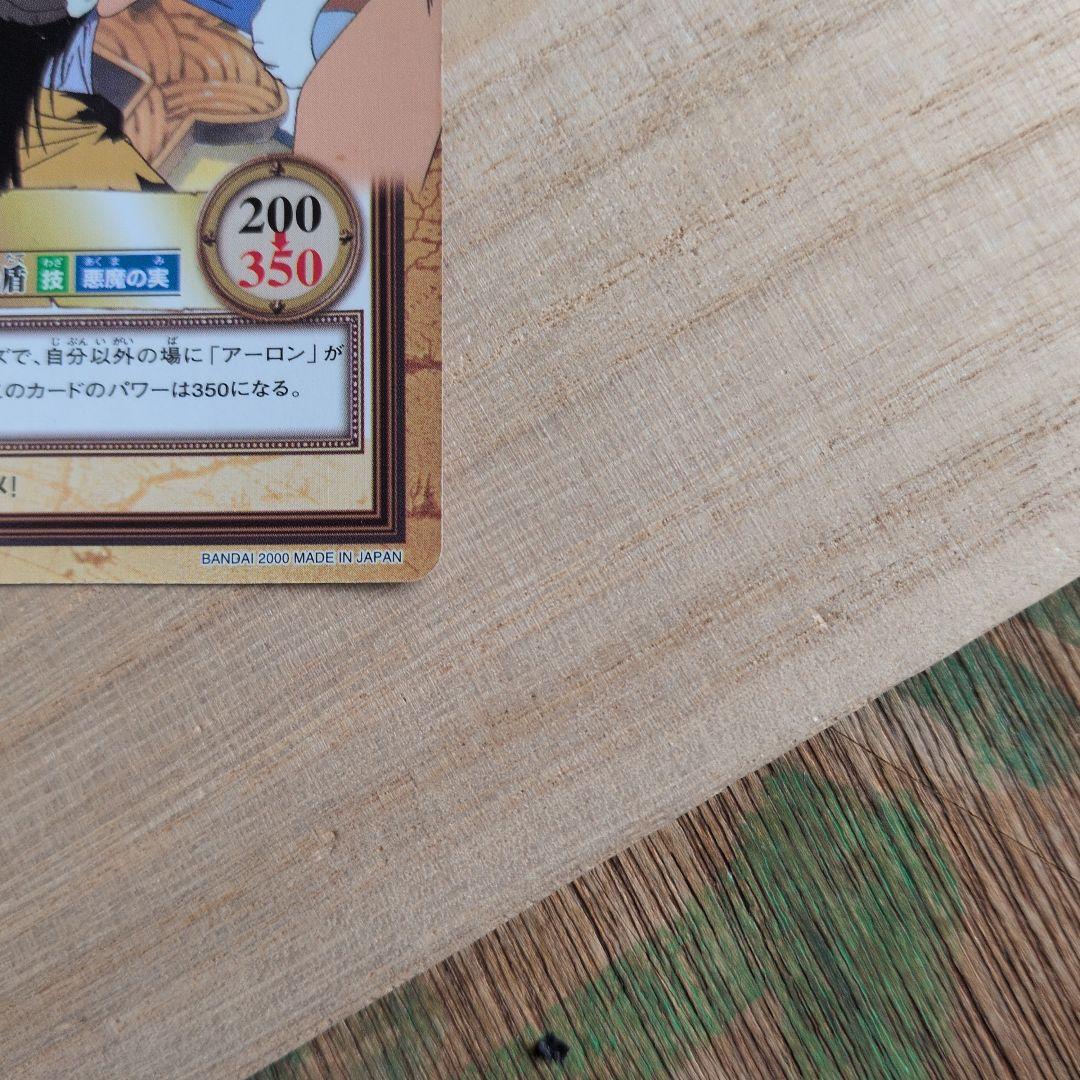 One Piece Luffy — Japanese