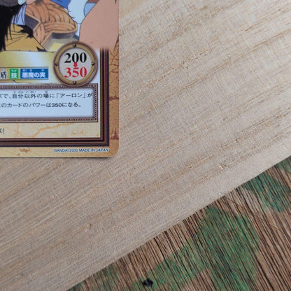 One Piece Luffy — Japanese