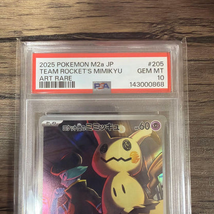 PSA 10 Pokemon Mimikyu — Japanese
