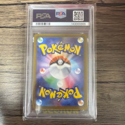 PSA 10 Pokemon Mimikyu — Japanese