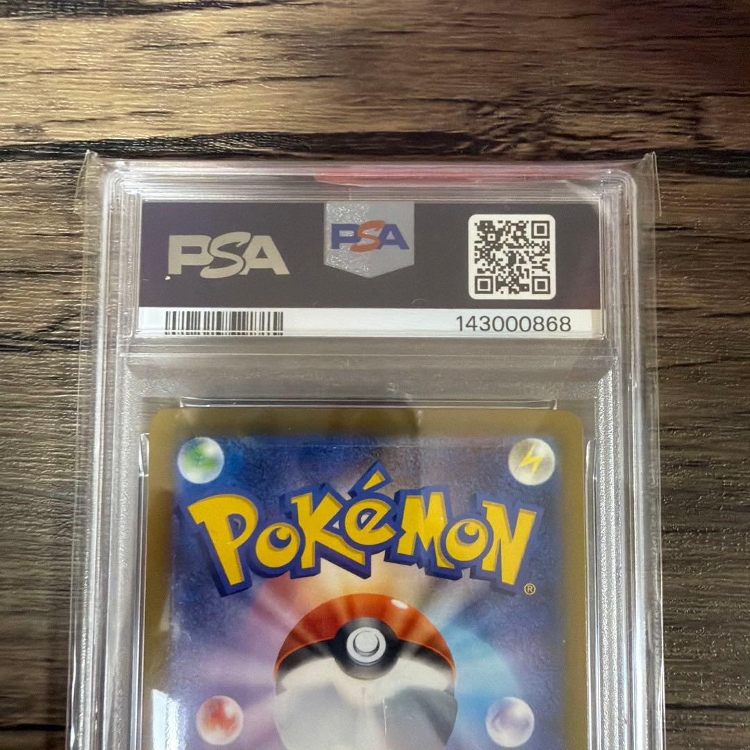 PSA 10 Pokemon Mimikyu — Japanese