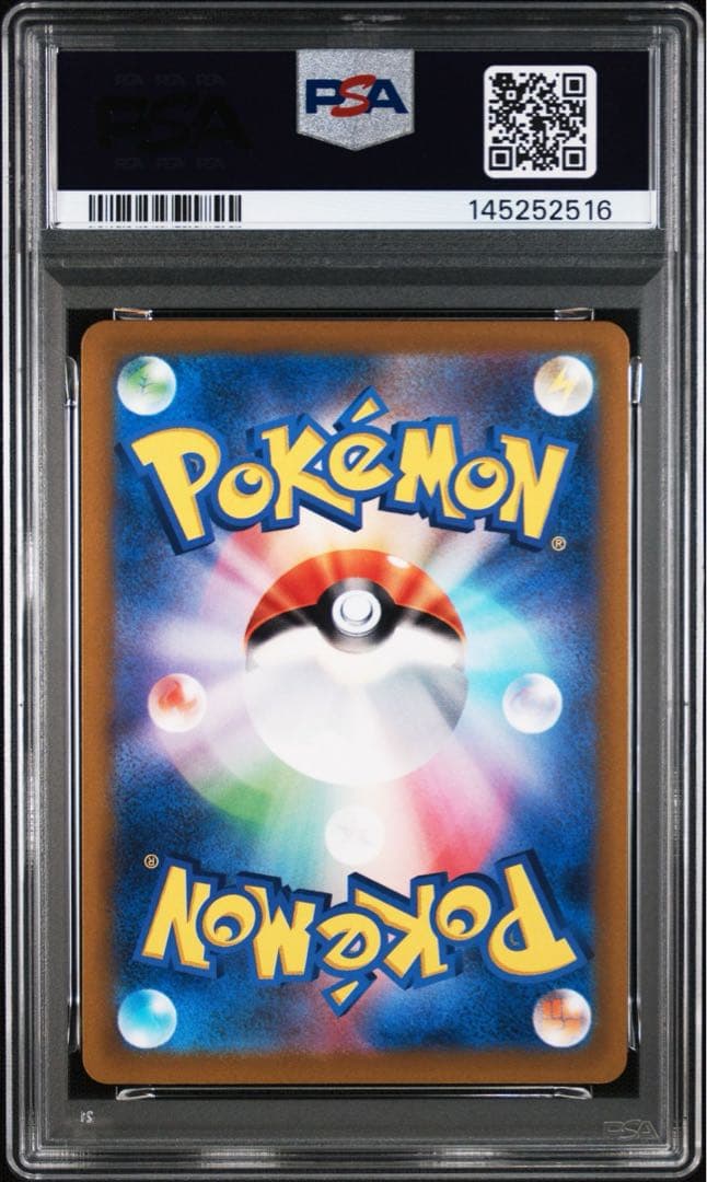 PSA 10 Pokemon Zeraora VMAX SAR — S High Class Pack VSTAR Universe — Japanese