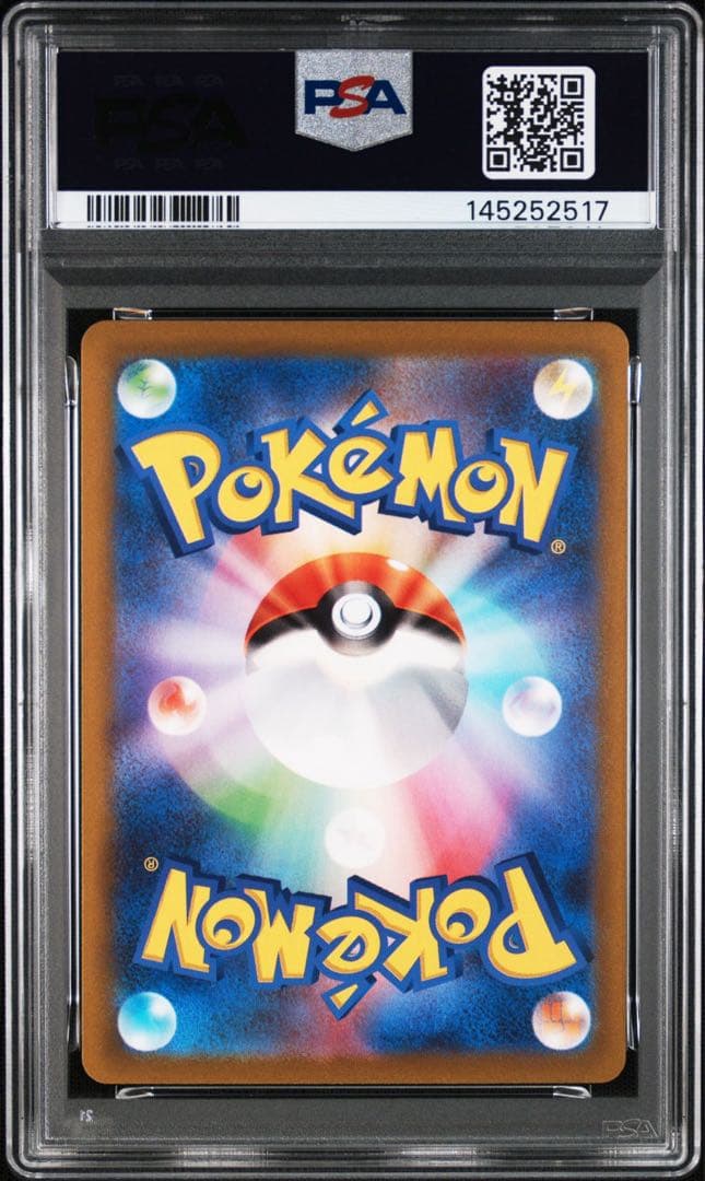 PSA 10 Pokemon Zeraora VMAX SAR — S High Class Pack VSTAR Universe — Japanese