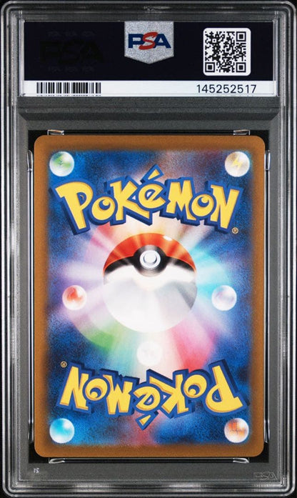 PSA 10 Pokemon Zeraora VMAX SAR — S High Class Pack VSTAR Universe — Japanese