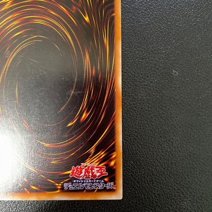 Yu-Gi-Oh Exodia the Forbidden One — Japanese