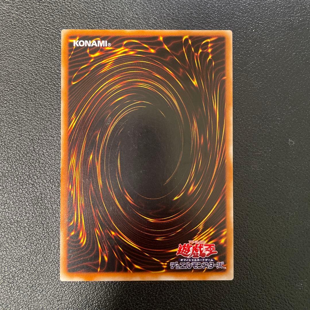 Yu-Gi-Oh Exodia the Forbidden One — Japanese