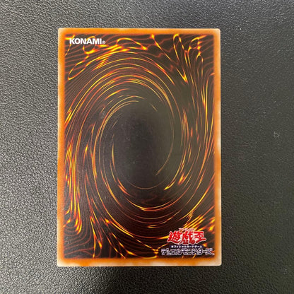 Yu-Gi-Oh Exodia the Forbidden One — Japanese