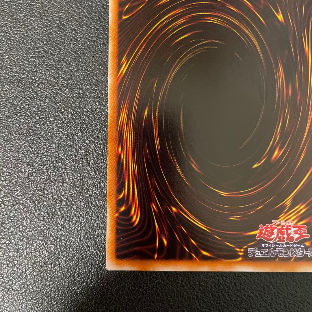 Yu-Gi-Oh Exodia the Forbidden One — Japanese