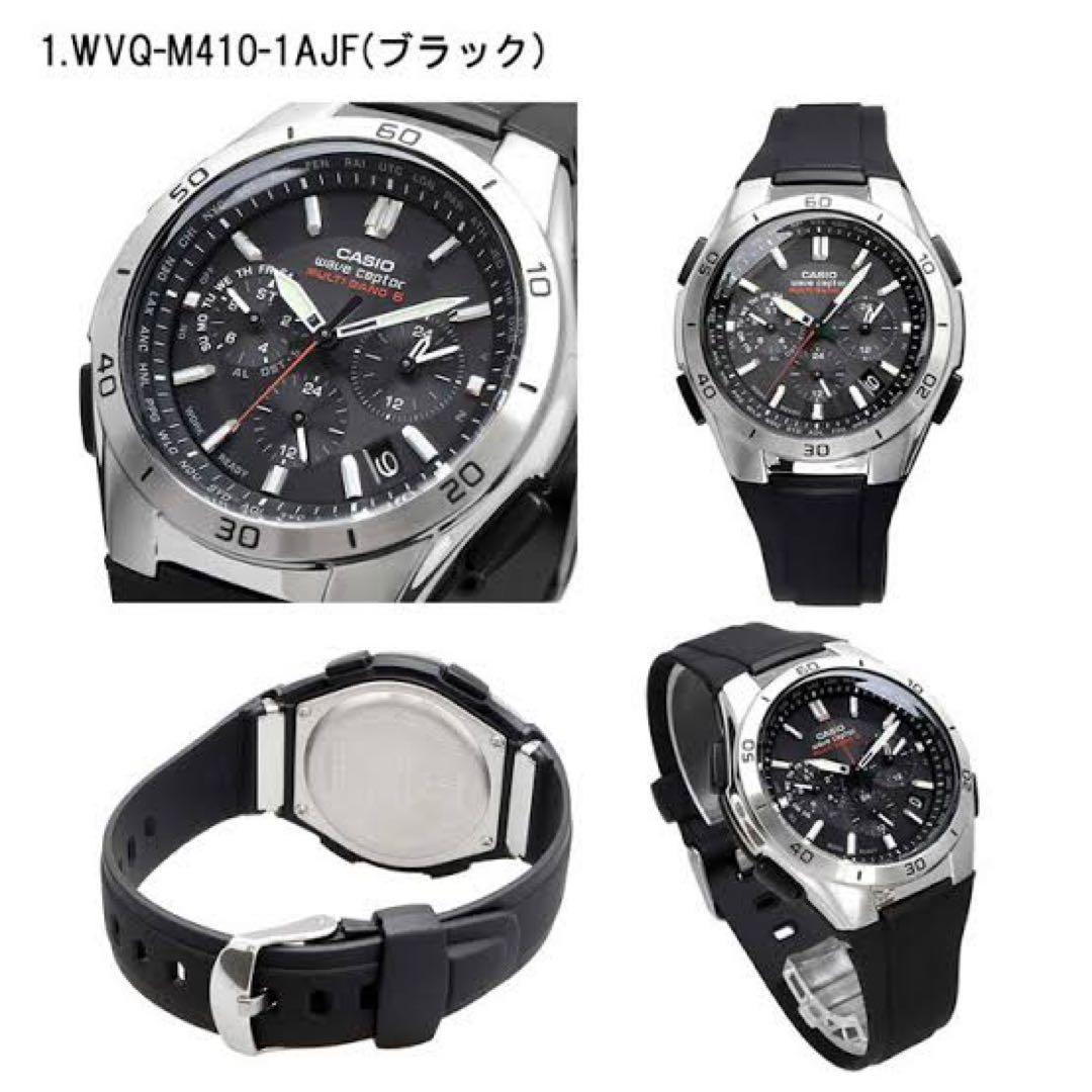 Casio Radio-Controlled Solar Watch Black Japan Import