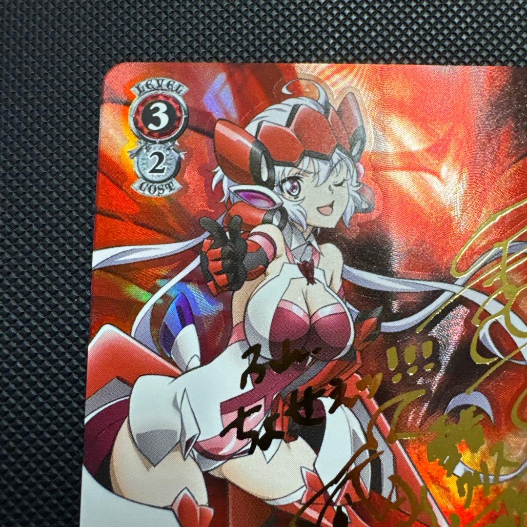 Weiss Schwarz Bond with My Junior, Chris — Japanese