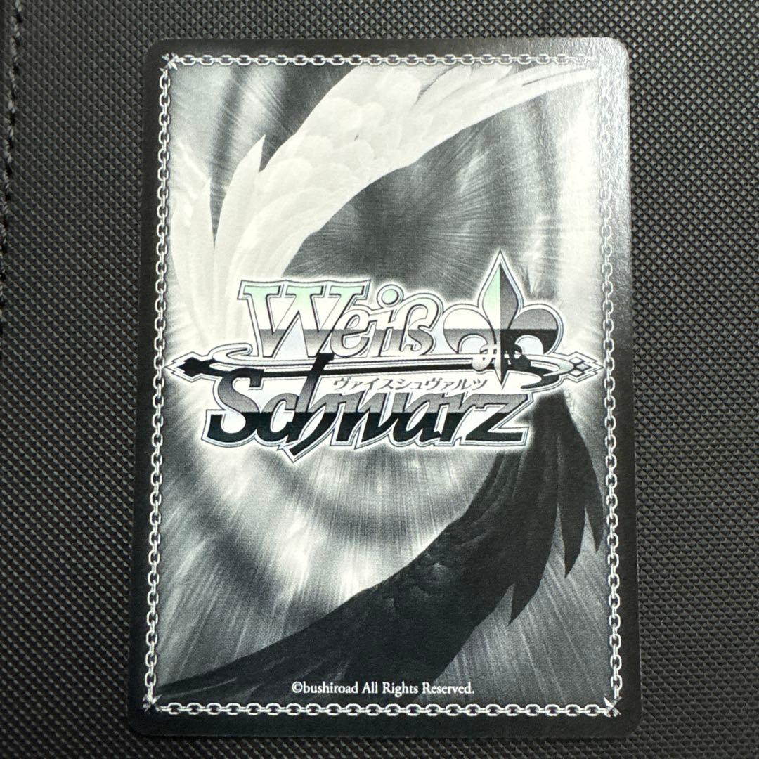 Weiss Schwarz Bond with My Junior, Chris — Japanese