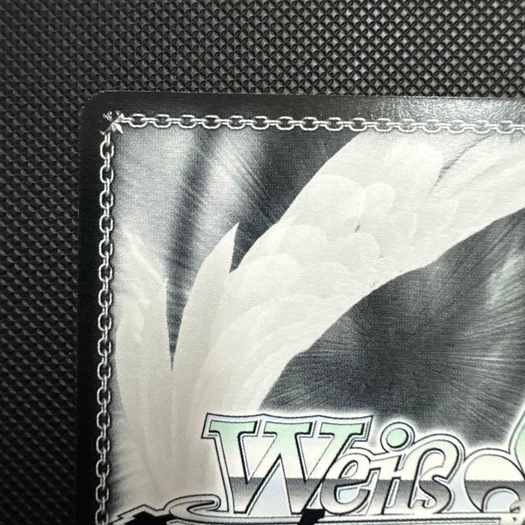 Weiss Schwarz Bond with My Junior, Chris — Japanese