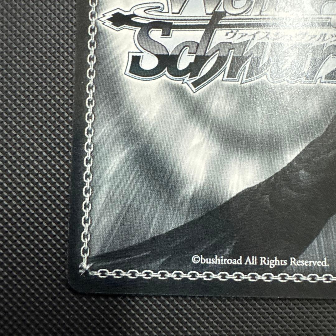 Weiss Schwarz Bond with My Junior, Chris — Japanese