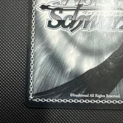 Weiss Schwarz Bond with My Junior, Chris — Japanese