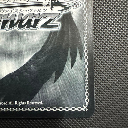 Weiss Schwarz Bond with My Junior, Chris — Japanese
