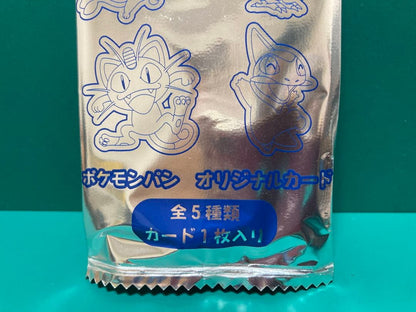 Pokemon Pokémon Card BW Unopened Pack Non-Sale Promo First Pack Pack — Japanese