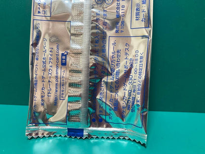 Pokemon Pokémon Card BW Unopened Pack Non-Sale Promo First Pack Pack — Japanese