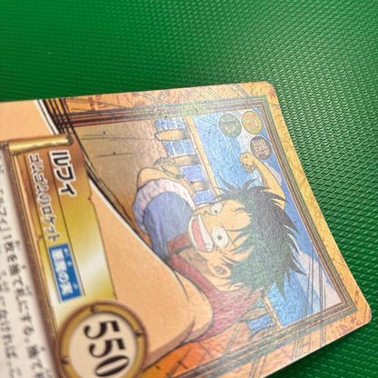 One Piece Luffy — Japanese