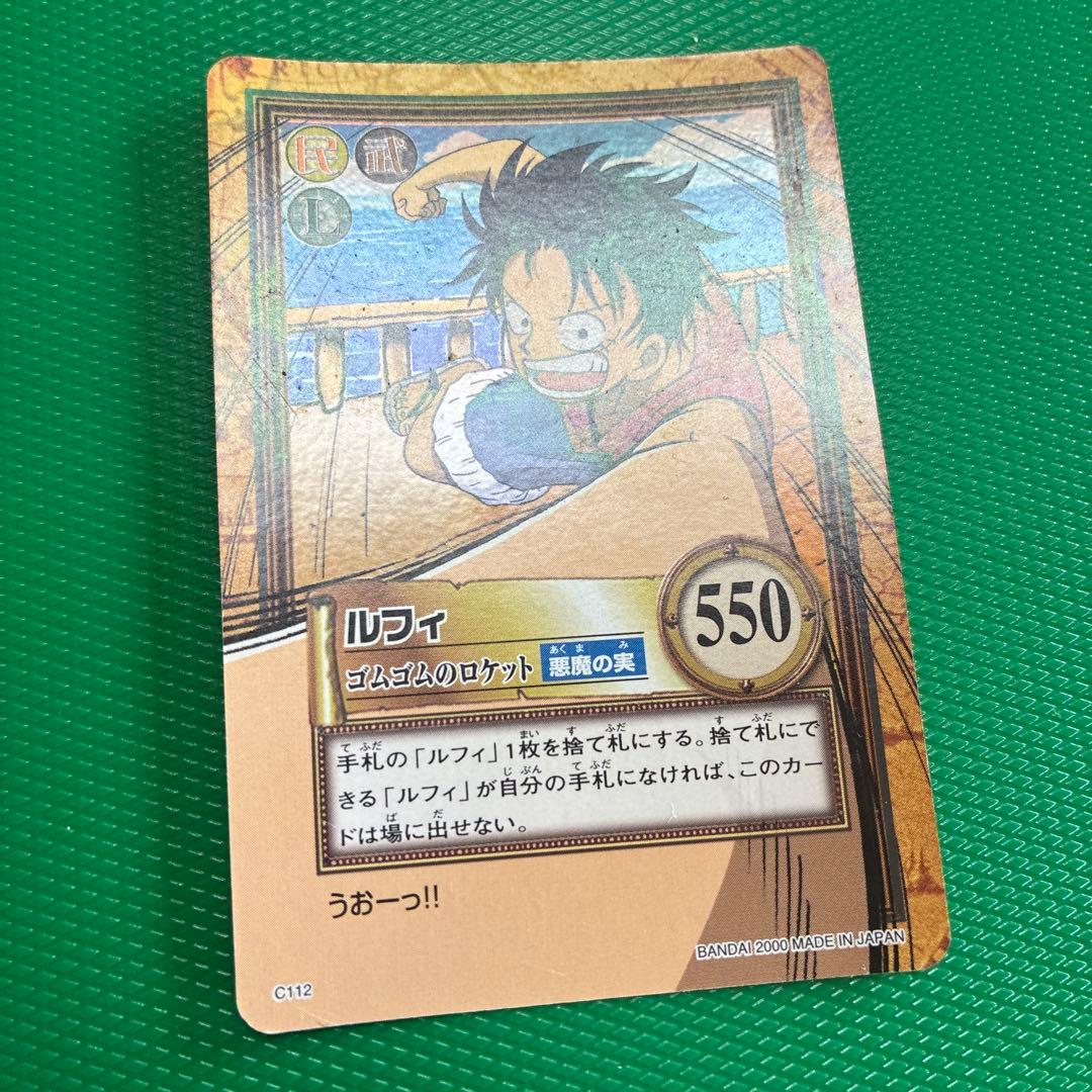 One Piece Luffy — Japanese