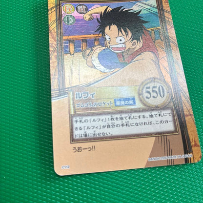 One Piece Luffy — Japanese