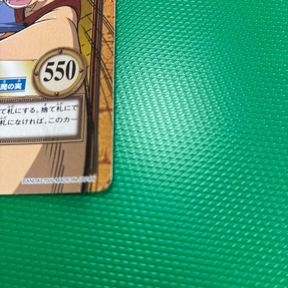 One Piece Luffy — Japanese