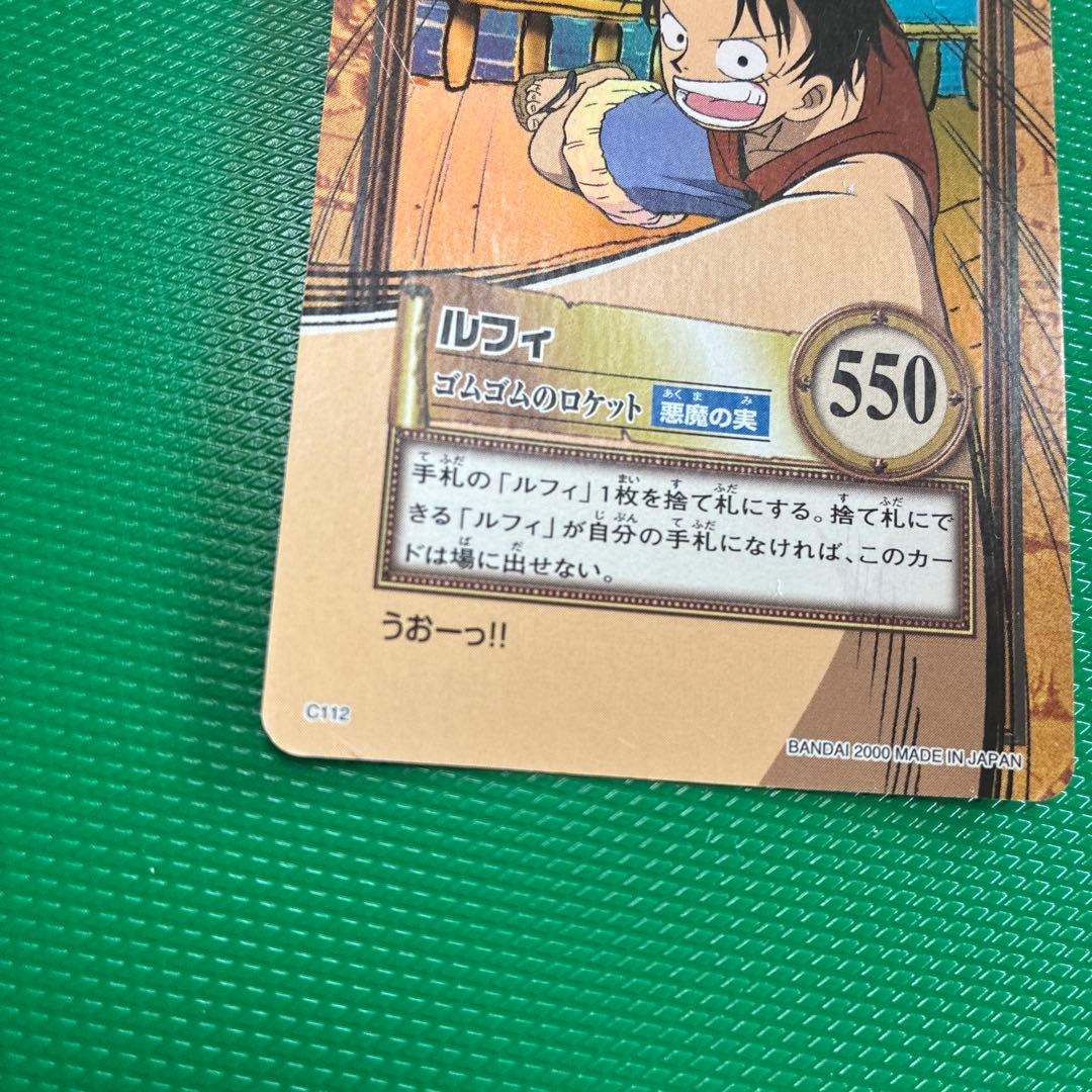 One Piece Luffy — Japanese