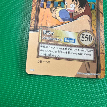 One Piece Luffy — Japanese