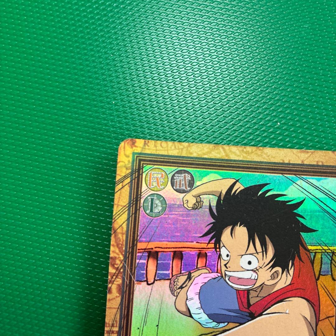 One Piece Luffy — Japanese