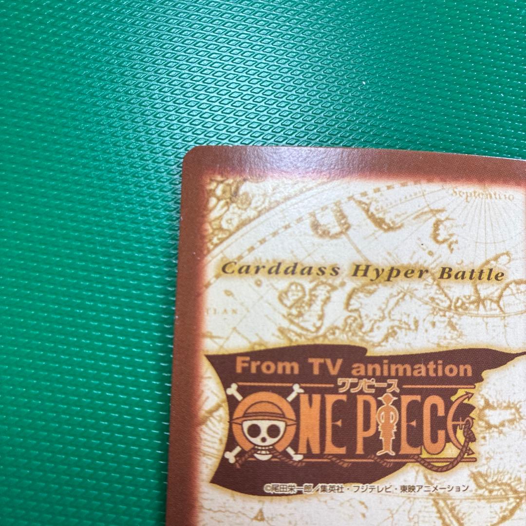 One Piece Luffy — Japanese