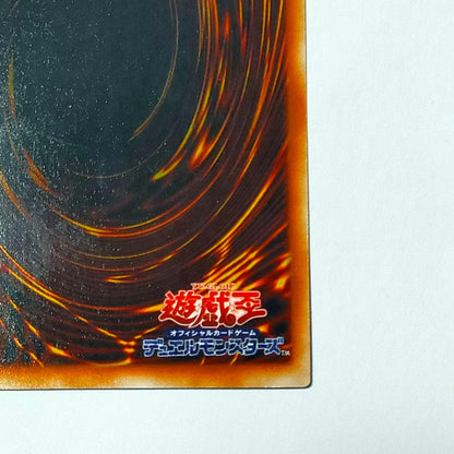 Yu-Gi-Oh Dark Magician of Time — ME-00 — Japanese