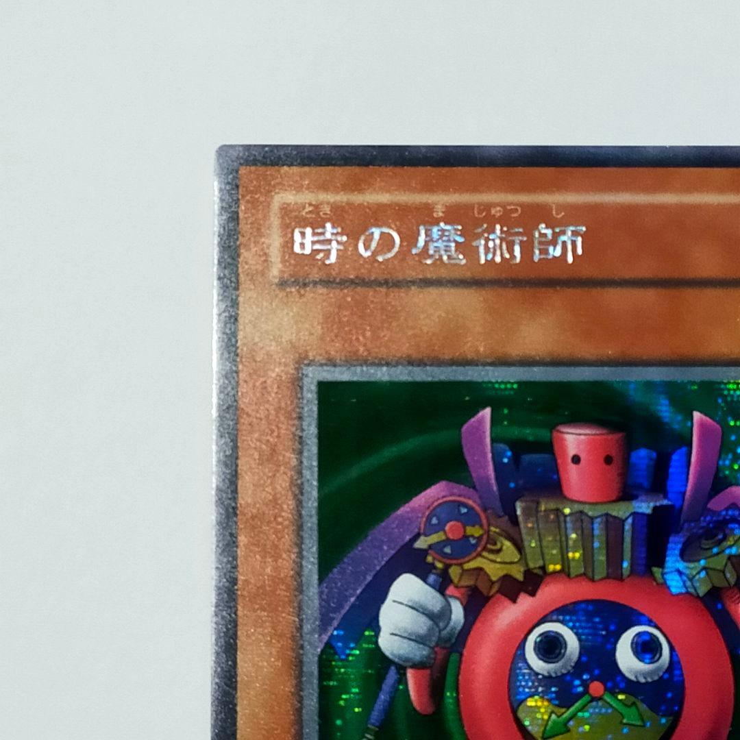Yu-Gi-Oh Dark Magician of Time — ME-00 — Japanese