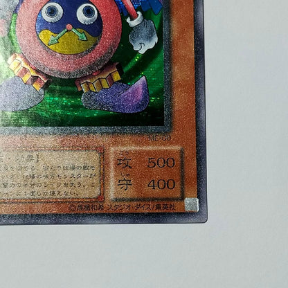 Yu-Gi-Oh Dark Magician of Time — ME-00 — Japanese