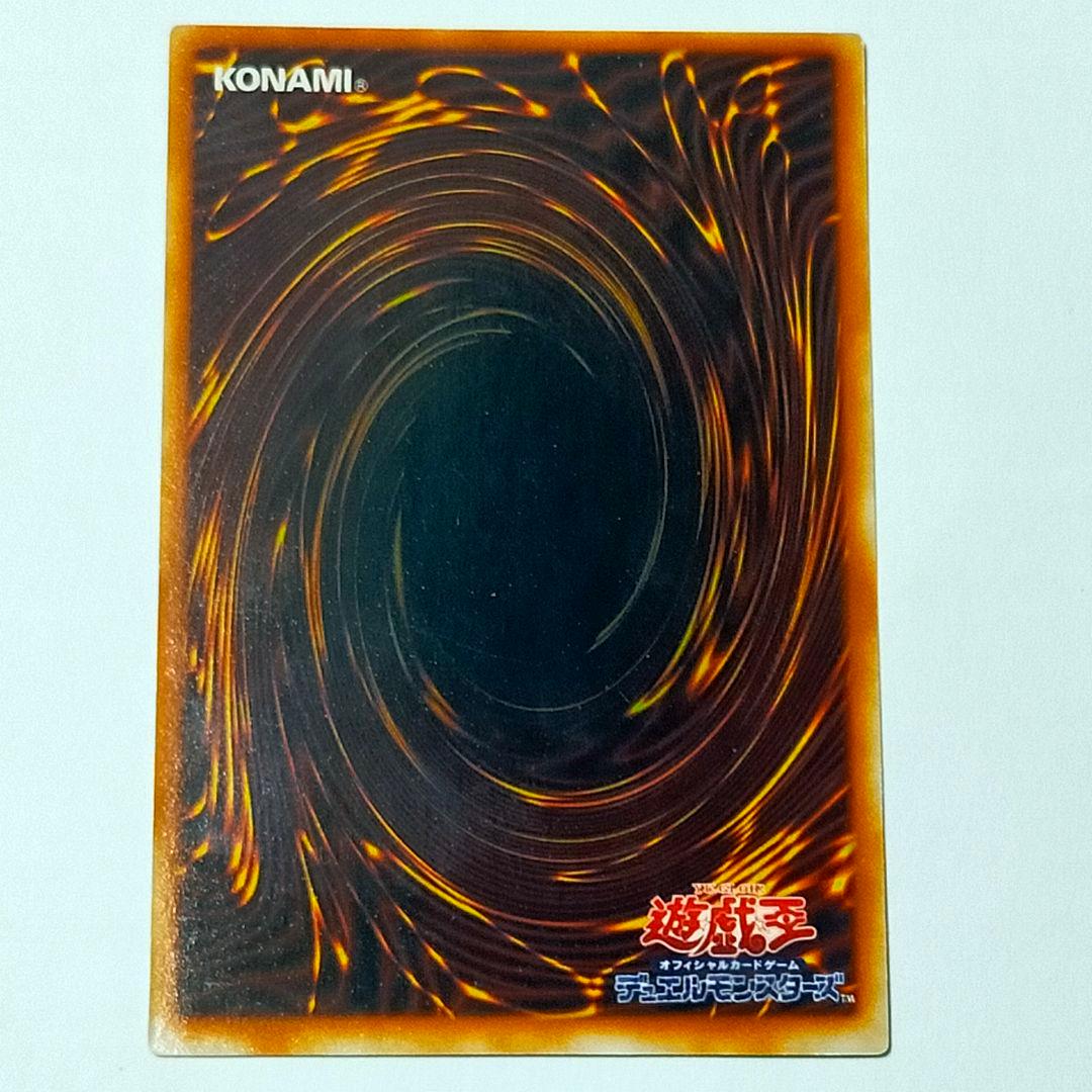 Yu-Gi-Oh Dark Magician of Time — ME-00 — Japanese