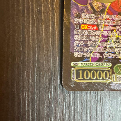 Weiss Schwarz Beautiful Perfect Weiss Marvel X-Men ’97 Magneto SSP Foil — Japanese