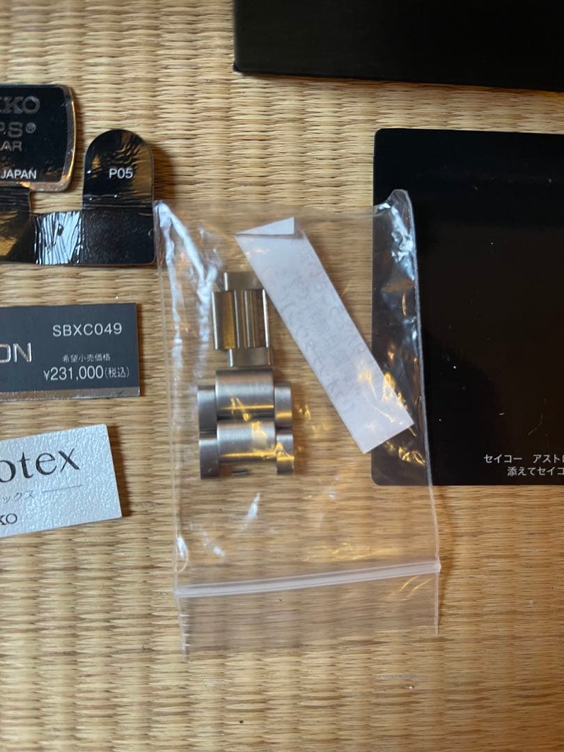 SEIKO SBXC049 Analog Men's Watch — Japanese