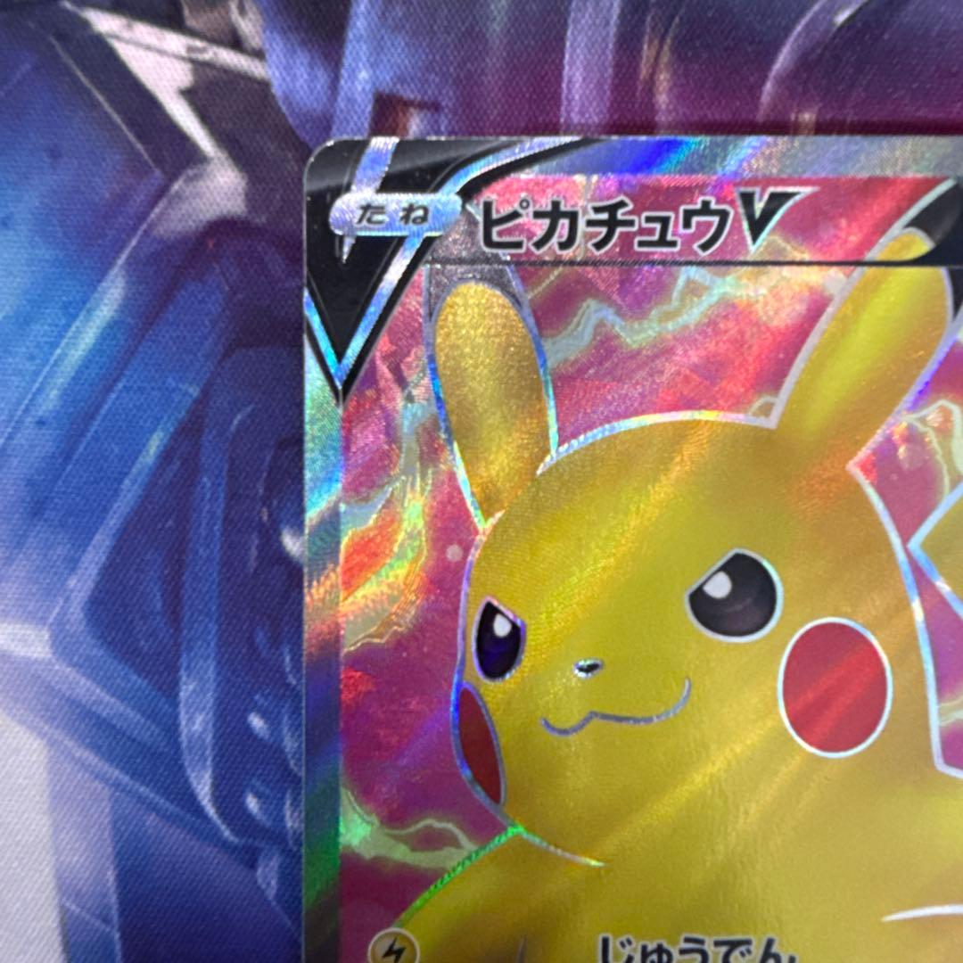 Pokemon Pikachu SR — S Expansion Pack Amazing Volt Tackle 104/100 — Japanese