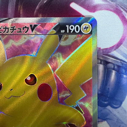 Pokemon Pikachu SR — S Expansion Pack Amazing Volt Tackle 104/100 — Japanese