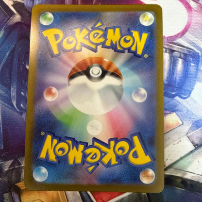 Pokemon Pikachu SR — S Expansion Pack Amazing Volt Tackle 104/100 — Japanese
