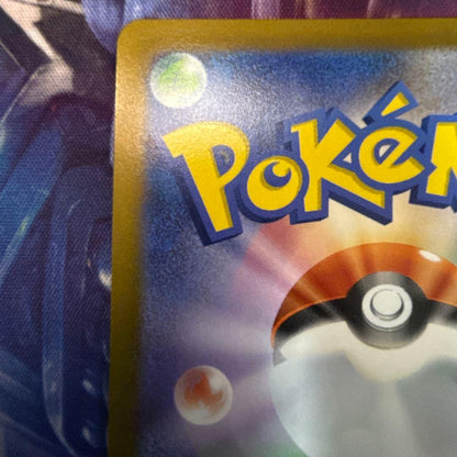 Pokemon Pikachu SR — S Expansion Pack Amazing Volt Tackle 104/100 — Japanese