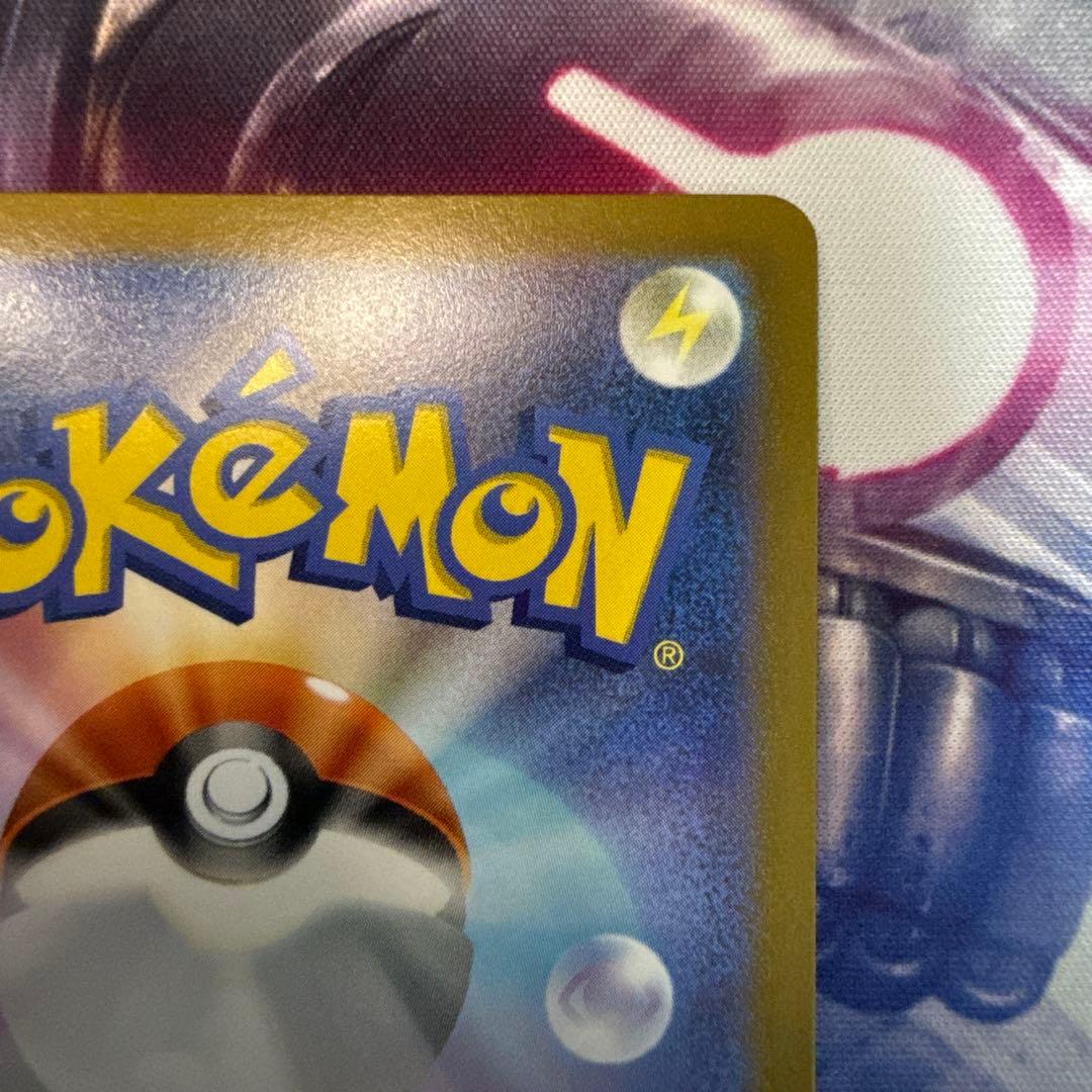 Pokemon Pikachu SR — S Expansion Pack Amazing Volt Tackle 104/100 — Japanese
