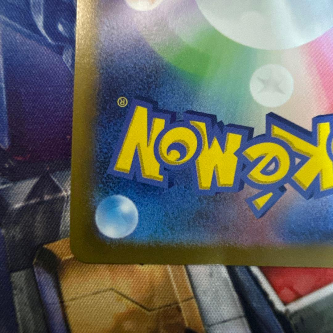 Pokemon Pikachu SR — S Expansion Pack Amazing Volt Tackle 104/100 — Japanese