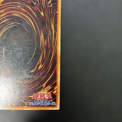 Yu-Gi-Oh Lava Golem — Japanese