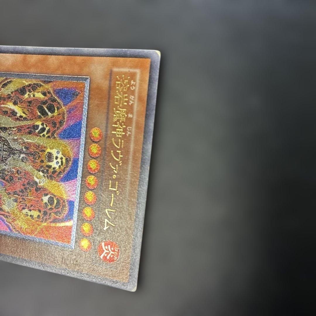 Yu-Gi-Oh Lava Golem — Japanese